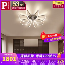 German Berman living room ceiling lamp Household light luxury super bright led lamps Modern minimalist lighting room lighting