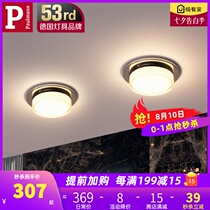 German Berman living room downlight 7 5 open hole corridor aisle entrance ceiling ceiling lamp embedded led hole lamp