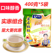 Tianhua milk tea milk tea Inner Mongolia milk tea forehead Milk Tea Salty Sweet Milk Tea 400 gr * 5 bagged
