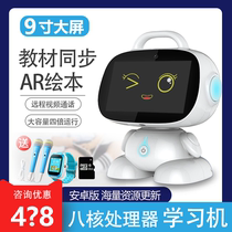 The Alpha Early Education Machine Smart Robot Primary School Students Learning Machine Childrens Point Reading Machine Little Du English Home Education Machine