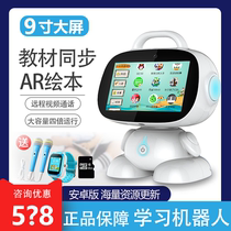 Step by step High morning teaching machine intelligent robot enlightenment puzzle toy point reading machine children learning machine small degree English