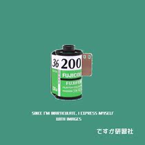 (Film Research Society) Fuji c200 135 film 36 sheets 2021