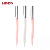 Japan MINISO name Genesis Professional brow knife 3 Sharp Safety Scraping Eyebrow Makeup Tool Suit
