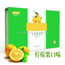 B365 fruit enzyme powder positive product astrology bizarre fruit lemon odor filialin 365 enzyme