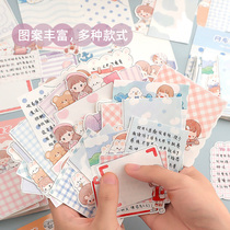 Profiled Poo Sign Baby Child Growth Photo Album Decoration Sticker Cartoon Handbill DIY material hit bottom paper 100 sheets of entry