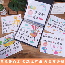 Custom hand-painted DIY hand-painted commemorative album Wedding Remembrance Ben Send Boyfriend Valentines Birthday Gift Card Daughter