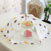 Food cover anti-fly cover vegetable cover folding table cover leftover food cover household dust table cover cover umbrella