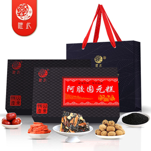 第4盒0元唯此正品山东阿胶糕即食型手工滋补调理阿娇固元膏气血纯