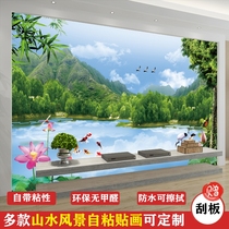 Customized self-adhesive new Chinese simulation landscape landscape Lake living room background decorative wall mural wallpaper bedroom stickers