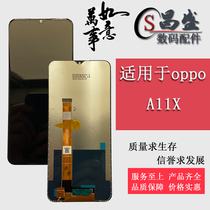 Suitable for oppo A11X a11 a11 A8 Realme5 Realme5 5i crystal inside and outside display