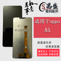 Suitable for oppo A5 A3S screen assembly a5 a3s touch LCD screen inside and outside