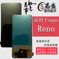 Suitable for oppo Reno Reno 10x zoom edition RenoZ Reno2 2z LCD screen assembly