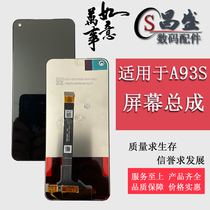 Suitable for oppo A92 A92S A93 5G A93 A93S A94 liquid crystal inside and outside display integrated screen assembly