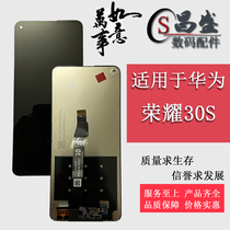 Apply Huawei Honor 30S nova7se Screen assembly CDY-AN90 Liquid crystal inside and outside integrated display screen