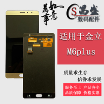 Application of the goldstand M5plus M6plus M6plus M5 M6 M7L M7L M7L LCD inside and outside screen assembly