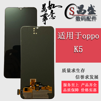 Applicable oppo R15X RenoZ K1 K3 K3 Reno2Z Reno2Z Reno2Z liquid crystal inside and outside display integrated screen assembly