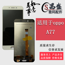Screen suitable for oppo A77 Screen assembly a77 LCD screen display with inside and outside integrated screen