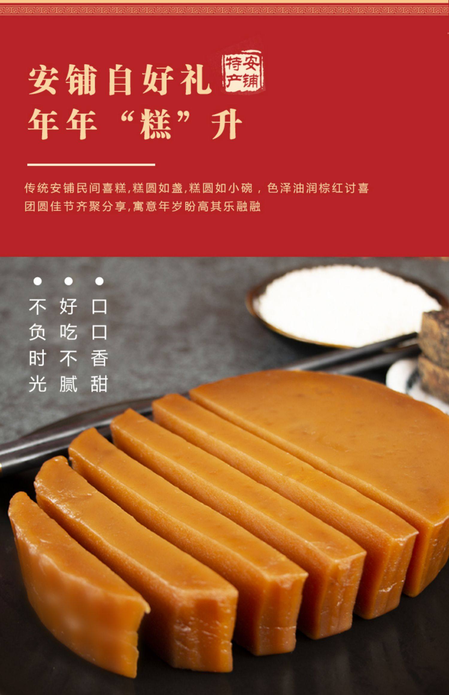 广东特产廉江安铺鸿福红糖年糕4斤礼盒年货农家糯米即食糍粑糕点