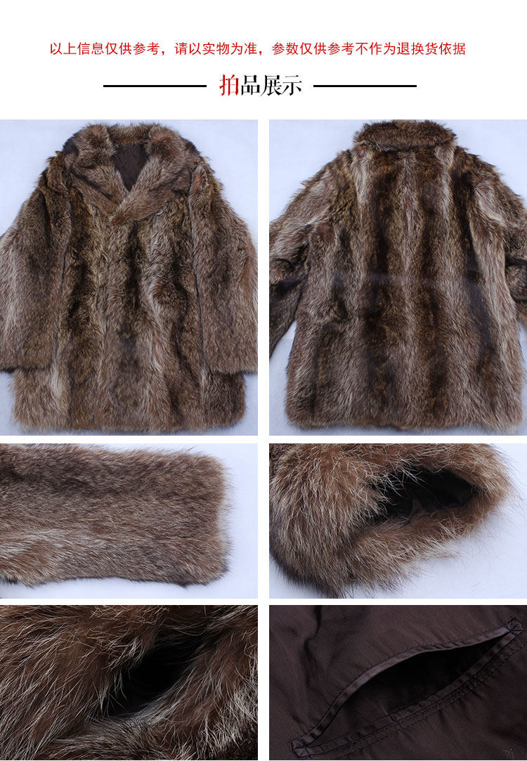 0新]女士浣熊猫皮草大衣15118929