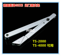 German GEZE GEZE Door closer door closer bracket TS2000 4000 arm does not position the original factory
