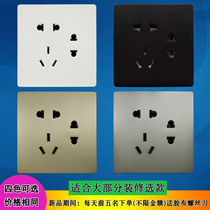 Black and white silver gray champagne gold switch socket panel porous dual control air conditioner sticker home hidden five holes two open