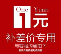 How many times do you want to make up the difference?