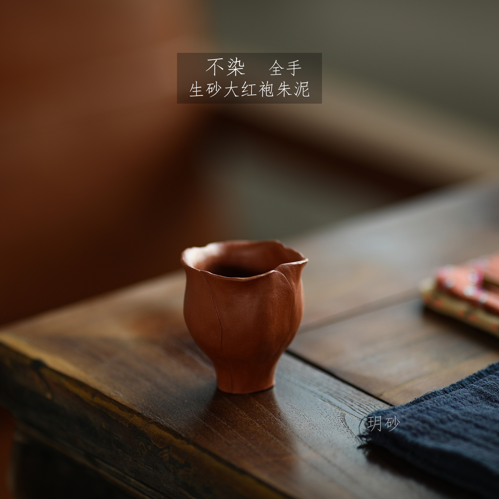 Lixing Purple Sand-Sand Smelling Master's Cup Raw Sand Big Red Gown Jumud Real Full Hand Capacity Varies-Taobao