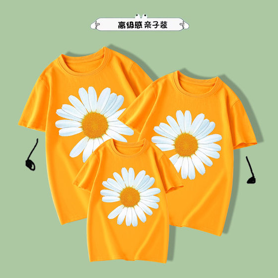 Daisy Trendy T-shirt 2023 Summer New Parent Child Short Sleeve Round Neck Family Three Cotton T-shirt Daisy Trendy T-shirt 2023 Summer New Parent Child Short Sleeve Round Neck Family Three Cotton T-shirt