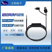 3 9mm waterproof industrial HD USB endoscope camera pipe unlocking car detection probe