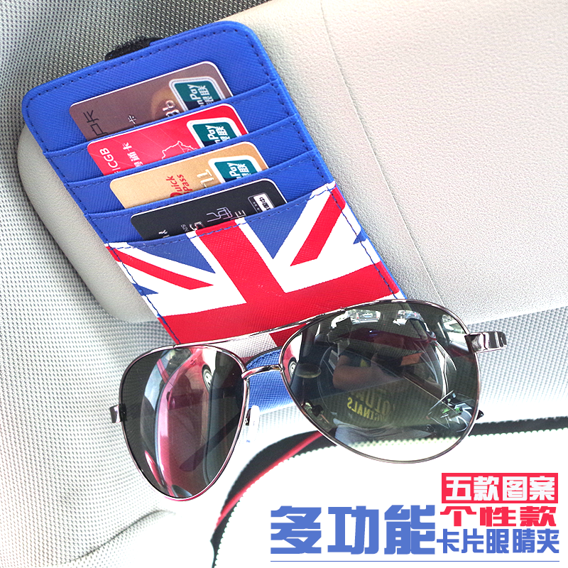 BMW Tide Cards Visor Cards Eye Clip MINI Benz Audi multifunction Note clip card holder