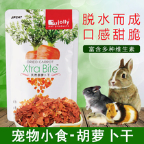  Jolly Dried Carrot JP247 Chinchilla Rabbit Guinea Pig Hamster Pet snack dried carrot