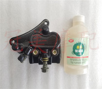 Phantom Weiling Biao Ying Hummer Ying Xun Wing WH150-2-3A Sharp arrow 125-46 brake pump Disc brake pump