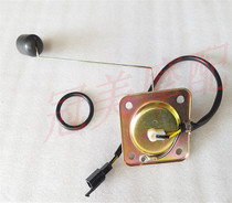 Motorcycle EN125-2 2A 2E 2FGT125 oil sensor oil level sensor oil tank oil float