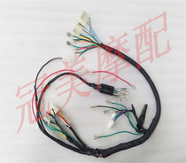 Old happiness 125 motorcycle XF125 full car large line main line cable full copper wire accessories