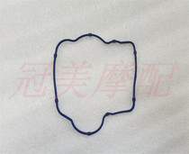 Big white sand CH125 cylinder head rubber ring Cylinder head rubber ring Wind speed 125 cylinder head sealing ring Rocker arm oil seal rubber ring