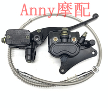 Suitable for WH150-2-3-3A Veiling phantom RR Biao shadow Hummer shadow 150 disc brake pump hydraulic pump tubing