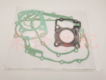 Suitable for motorcycle control WH125-7-8 overhaul pad New front wing WH125-11 full car pad Clutch side pad