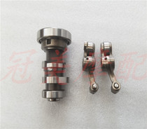 Applicable to motorcycle new jiayuyu 110 GFM110 jiayuo WH110T-A camshaft rocker arm parts