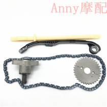 Suitable for Sundiro Honda god carving CG125 SDH125-7C-7D-7E time gauge chain top device pressure strip timing tooth