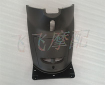 Red blue Gold Silver Superstar HJ125T-7-8-8A-11-11A Maintenance cover Center cover Shell center cover