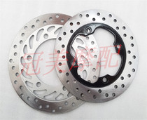 Phantom WH150-2 Phantom front and rear brake discs rear disc brakes front and rear brake pads rear brake pads