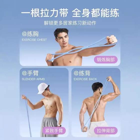 중년 및 노인을위한 피트니스 인공물을 철회하는 가정용 재활 훈련 어깨와 목 스트레칭 운동 탄력 밴드 중년 및 노인을위한 피트니스 인공물을 철회하는 가정용 재활 훈련 어깨와 목 스트레칭 운동 탄력 밴드