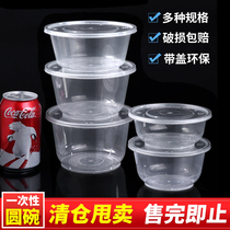 PP injection transparent disposable bowl round bowl round bowl fast food box packing bowl lunch box bento box round with lid