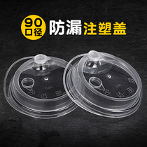 90 calibre injection moulding frosted milk tea cup lid Red heart stopper takeaway milk tea cup anti-leaking lid Beep cover food grade