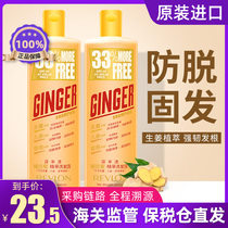 USA Revlon Ginger Shampoo Conditioner Anti-dandruff Itch Control Oil Free Silicone Oil Anti-loss Unisex