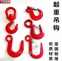 High quality large opening hook steel pipe hook rotating American cargo hook sheep horn hook 2T ring eye hook lifting sling