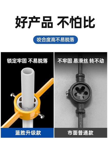 LANSHENG 6 피스 물 파이프 플레이트 치아 플라스틱 파이프 슬리브 와이어 렌치 아티팩트 4 포인트 6 PPR 워터 파이프 치아 오프너 도구 LANSHENG 6 피스 물 파이프 플레이트 치아 플라스틱 파이프 슬리브 와이어 렌치 아티팩트 4 포인트 6 PPR 워터 파이프 치아 오프너 도구