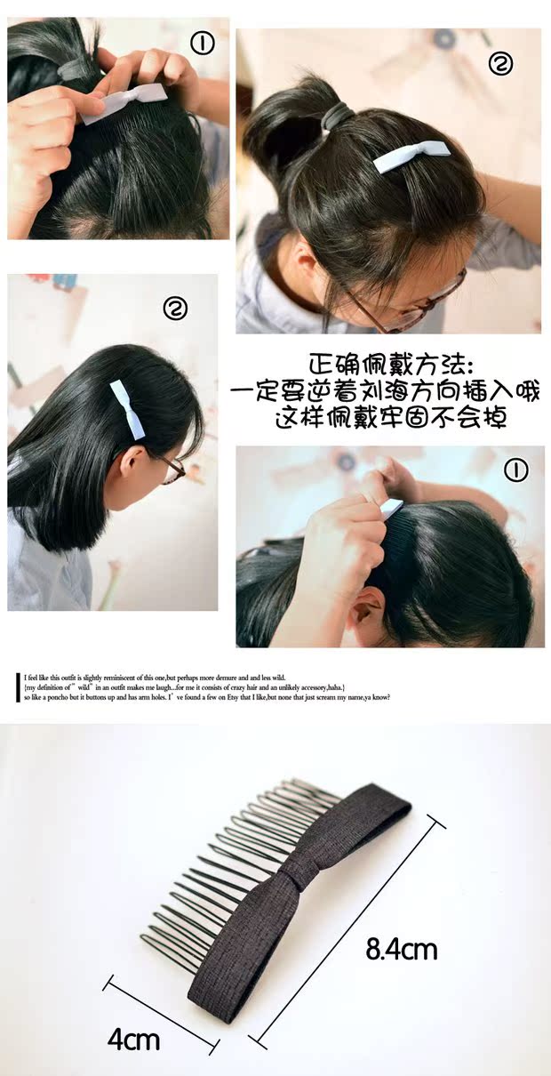 韩国手工发饰百搭可爱简约插梳布艺蝴蝶结发梳铁齿盘发刘海梳发卡_7折