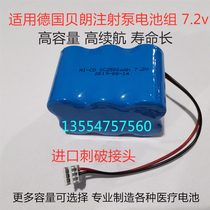 Compatible with German BRAUN infusomat P type Berang infusion pump battery 7 2V rechargeable battery pack