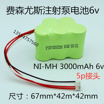Applicable to Fresenius syringe pump infusion pump battery accessories NI-MH SC3000mAh 6V manufacturers shipped